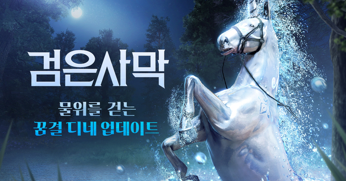 사진=펄어비스