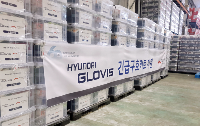 현대글로비스가 강원과 경북 산불 피해 지역을 돕기 위해 운송한 긴급 구호품(생필품ㆍ의약품ㆍ방역용품) 등(사진=현대글로비스)