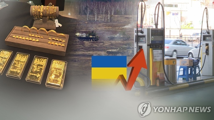 러시아가 우크라이나 침공사태로 국제유가, 원자잿값이 연일 치솟고 있다.(사진=연합뉴스)