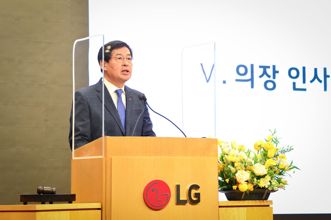 신학철 LG화학 부회장이 23일 정기 주주총회에서 발언하고 있다.(사진=LG화학)
