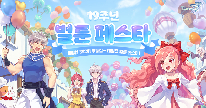 사진=넥슨