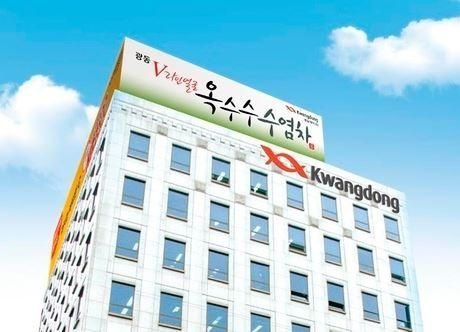 본사 전경(사진=광동제약)