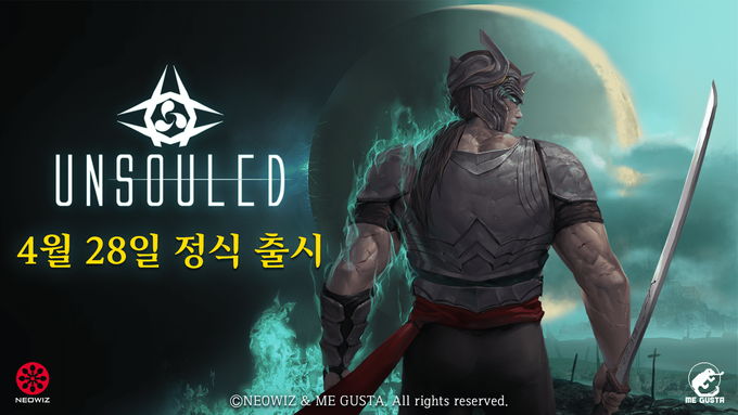 사진=네오위즈