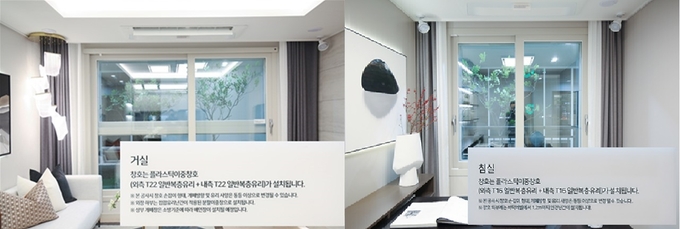 힐스테이트 천안아산역 퍼스트 모델하우스 당시 일반복층유리로 설치된다고 게재된 사진. 제공=현대엔지니어링