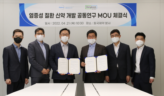 (왼쪽부터) 샤페론 이상엽 상무, 김정태 전무, 성승용 대표, 동국제약 송준호 대표, 유기웅 상무, 이계완 상무(사진=동국제약)