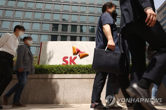 서린동 SK그룹 본사(사진=연합뉴스)