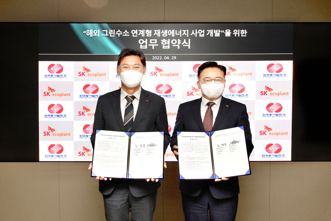 박경일 SK에코플랜트 사장(오른쪽)과 김영문 동서발전 사장이 협약서를 들고 기념촬영을 하고 있는 모습. 제공=SK에코플랜트