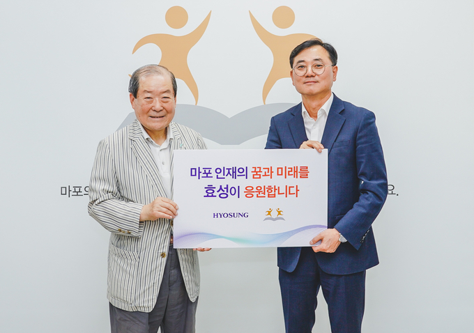 박홍섭 마포인재육성장학재단 이사장(좌측)과 최형식 효성 커뮤니케이션실 상무가 기념 촬영을 하고 있다.(사진=효성)