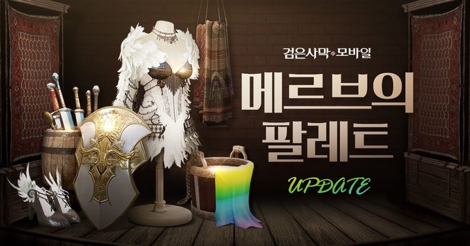 사진=펄어비스