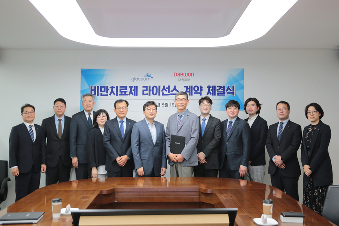 대원제약은 글라세움과 비만치료제 신약 후보물질 HSG4112의 라이선스 계약 체결식(사진=대원제약)