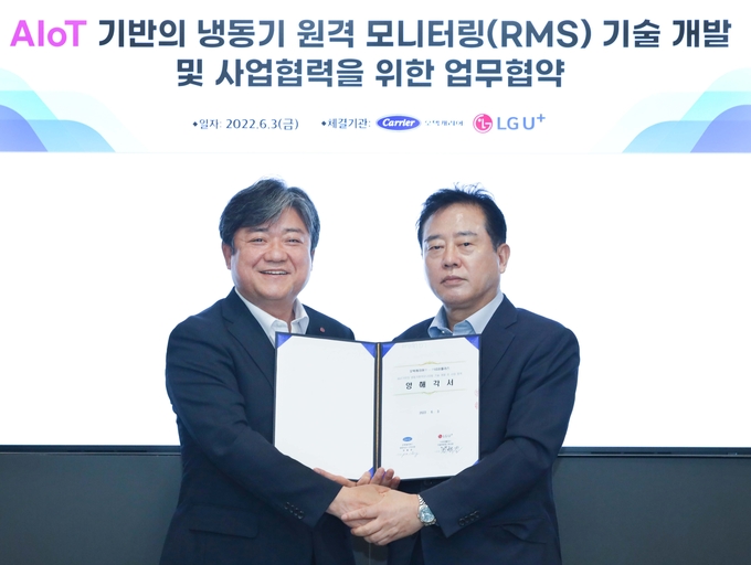 사진=LG유플러스