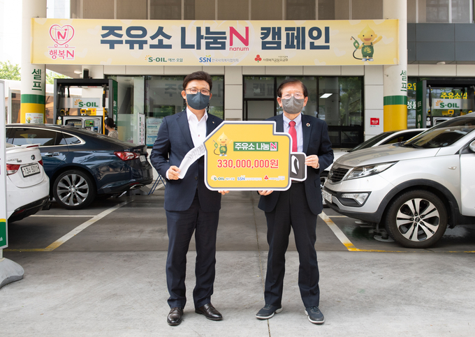 (왼쪽부터) S-OIL 안종범 수석부사장, 한국사회복지협의회 서상목 회장(사진=S-OIL)