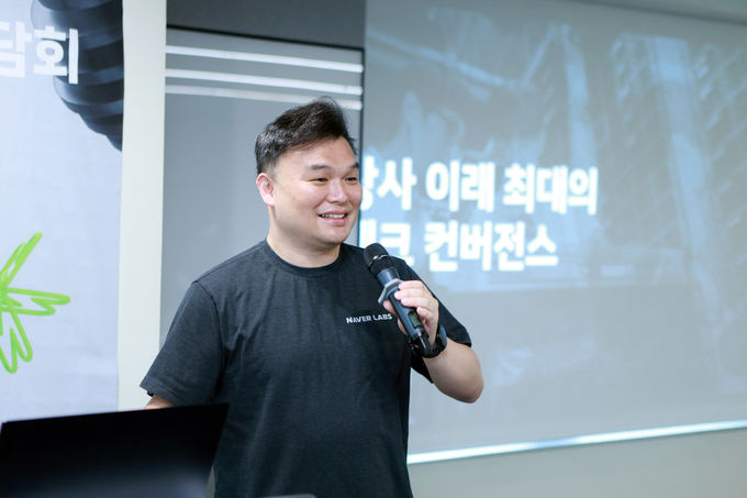 사진=네이버