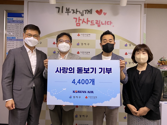 (왼쪽부터)홍정기 대한항공 In-Flight Service부 담당, 지상휘 대한항공 총무부 담당, 김철우 강서구청 복지정책과장, 곽현규 강서구청 복지자원팀장이 기념촬영을 하는 모습. 제공=대한항공