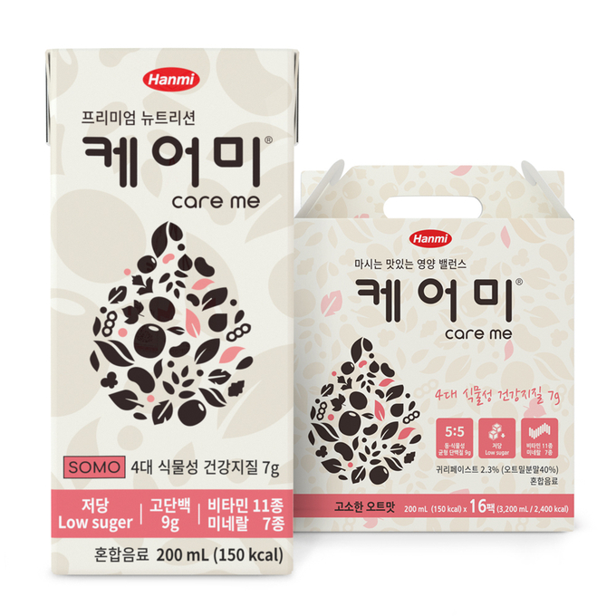 한미헬스케어의 케어미 건강음료
