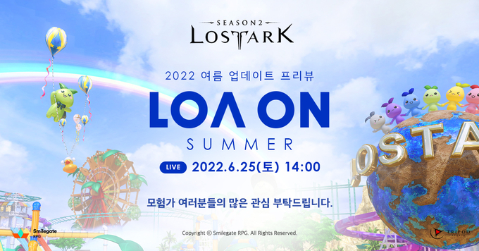 사진=스마일게이트