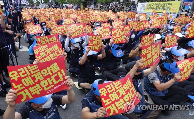 전국택배노동조합 우체국본부가 13일 광화문우체국 인근에서 파업결의대회를 하고 있다.(사진=연합뉴스)