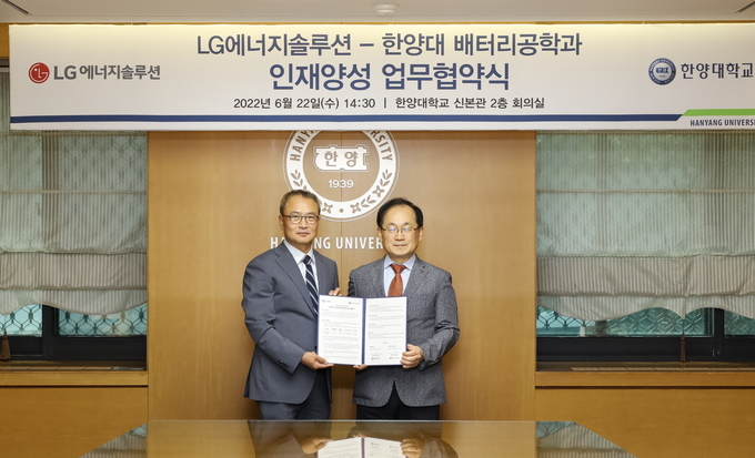 22일 오후 서울 성동구 서울캠퍼스에서 열린 배터리 인재양성을 위한 협약식에서 신영준 LG에너지솔루션 CTO(최고기술책임자, 왼쪽)와 오성근 경영부총장이 기념사진을 촬영하고 있다.(사진=한양대)