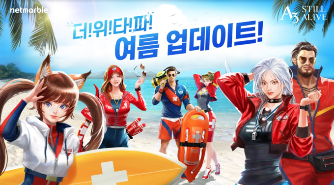 사진=넷마블
