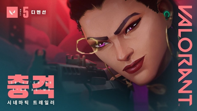 사진=라이엇게임즈