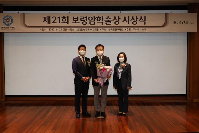 제21회 보령암학술상 시상식 (왼쪽부터) 장두현 보령 대표, 양한광 서울의대 교수(수상자), 임석아 서울의대 교수(보령암학술상 운영위원장)(사진=보령)