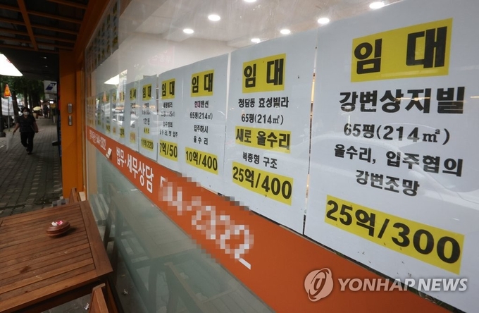 서울의 한 부동산중개업소 모습(기사와 무관). 제공=연합뉴스