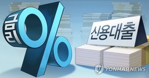 (사진=연합뉴스)