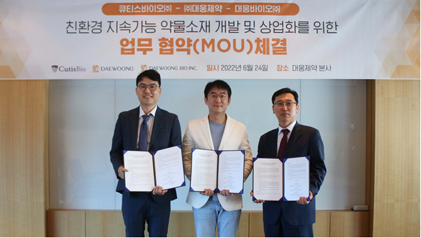 (왼쪽부터 전승호 대웅제약 대표, 최원우 큐티스바이오 대표, 진성곤 대웅바이오 대표(사진=대웅제약)