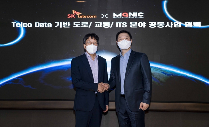 사진=SK텔레콤