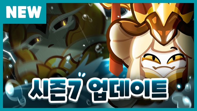 사진=데브시스터즈