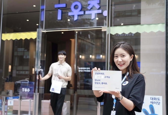 사진=SK텔레콤