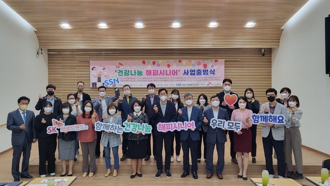 사진=SK브로드밴드