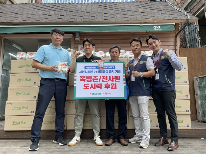 사진=U+알뜰모바일