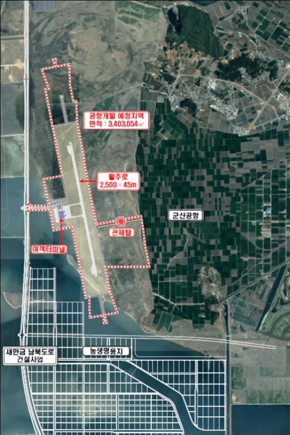 새만금국제공항 개발사업 위치도. 제공=국토교통부