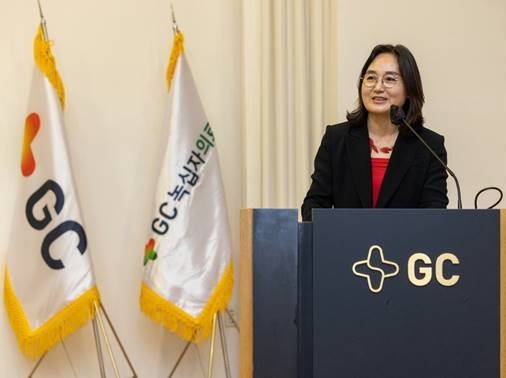 지난 1일 경기도 용인 소재 GC녹십자 R&D센터 강당에서 열린 ‘GC녹십자의료재단 40주년 창립기념식’에서 이은희 GC녹십자의료재단 이사장이 기념사를 하고 있다.(사진=GC녹십자의료재단)