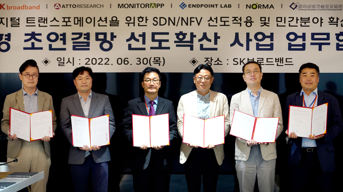 사진=SK브로드밴드