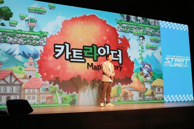 사진=넥슨