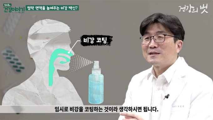 건강의벗 닥터유(사진=유한양행)