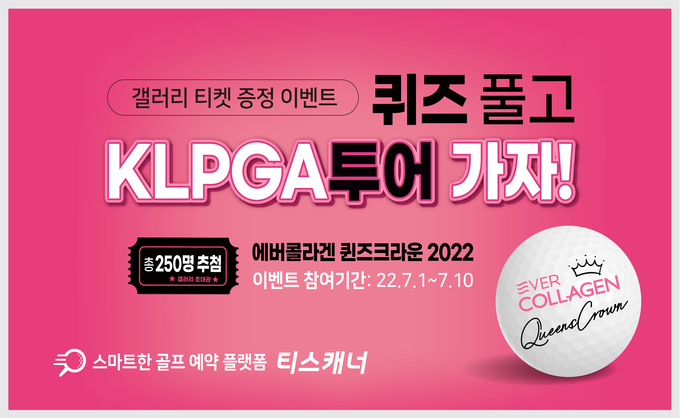 사진=골프존카운티