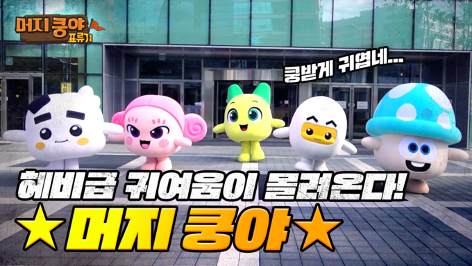사진=넷마블