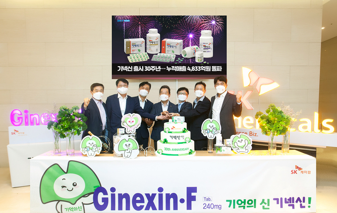 SK케미칼 기넥신이 발매 30주년을 맞았다. 5일 판교 에코랩에서 진행된 기념식에서 SK케미칼 전광현 사장 (사진 좌측 4번째)이 기념 케익을 자르고 있다.(사진=SK케미칼)