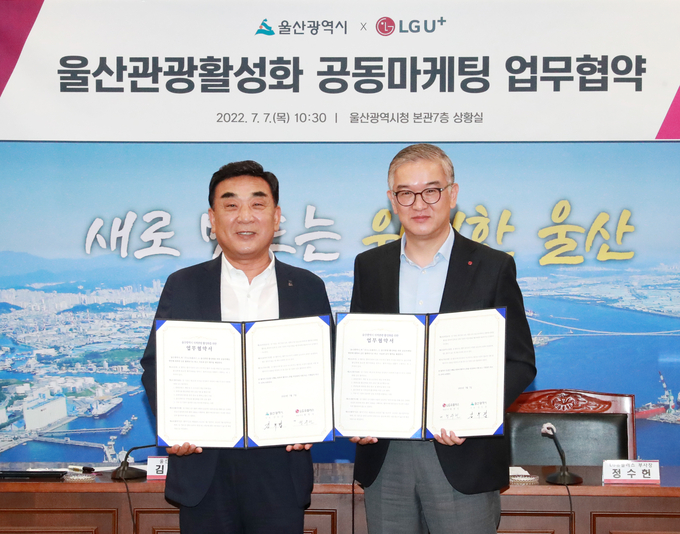 사진=LG유플러스