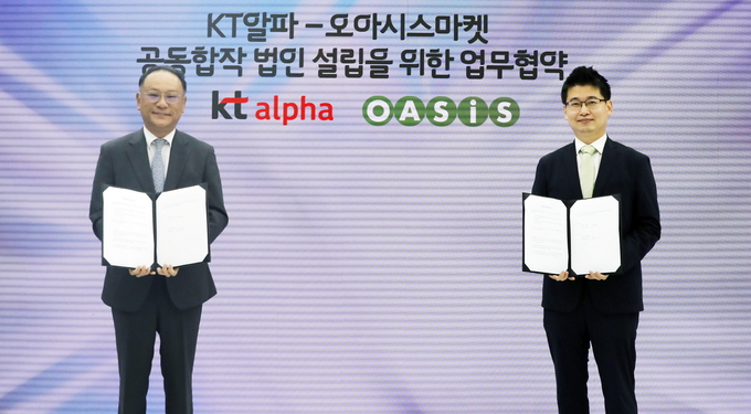 사진=KT알파