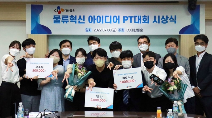 CJ대한통운이 물류혁신 아이디어 공모전 시상식 행사를 가졌다고 11일 밝혔다. 지난 8일 오후 서울 서소문동 본사에서 열린 시상식 행사에서 대상을 수상한 항공대팀 (왼쪽부터) 최진용, 전현빈, 박기태씨가 기념사진을 촬영하고 있다.(사진=CJ대한통운)