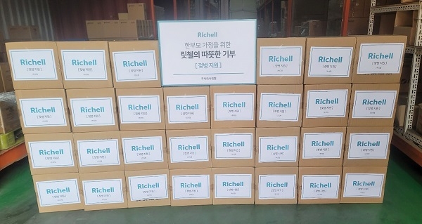 사진=릿첼 제공