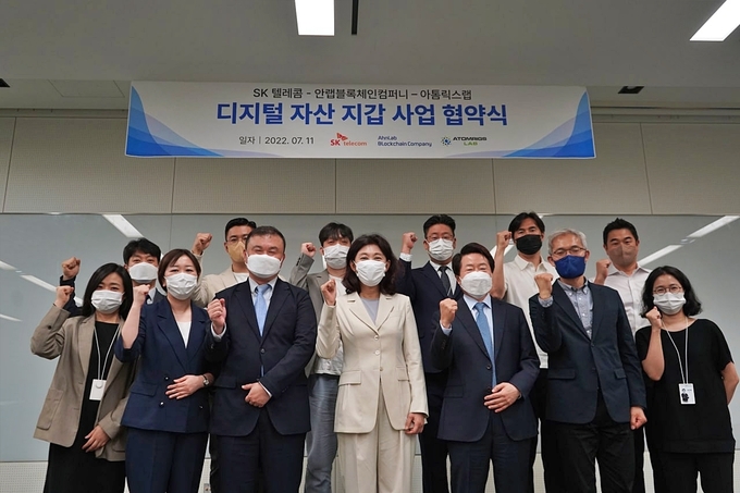 사진=SK텔레콤