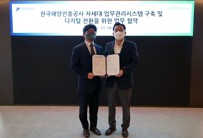 사진=네이버클라우드