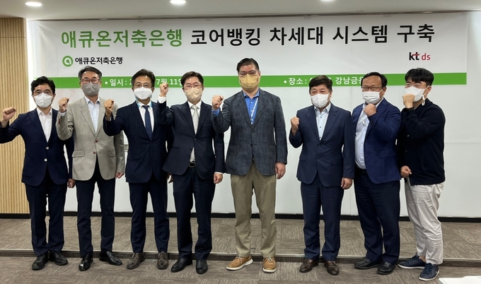 사진=KT DS