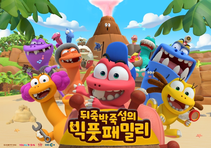 사진=캠프파이어애니웍스 제공