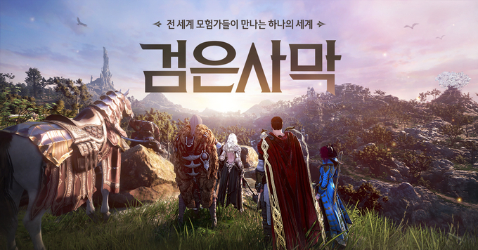 사진=펄어비스
